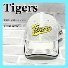 【阪神タイガース】メッシュキャップ サイズフリー ホワイト ロゴ 刺繍