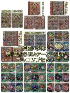 ☆ 氷室京介 ☆ ご当地缶バッジ 44個 不揃い、ダブりあり 未使用 未