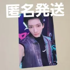 NEXZ One Bite 通常盤 トレカ ユウ