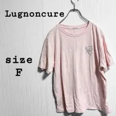 ルノンキュール【F】プリントTシャツ ピンク系 コットン100% 刺繍