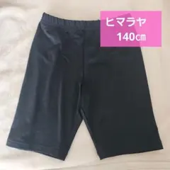 【新品】サッカーウェア（インナータイツ）　VISION QUEST 140