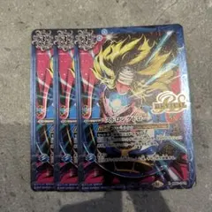 ストロングドロー*3