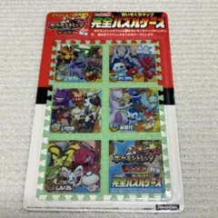 てれびくん 10月号増刊 ポケモントレッタファンブック フェス秋号 ふろく