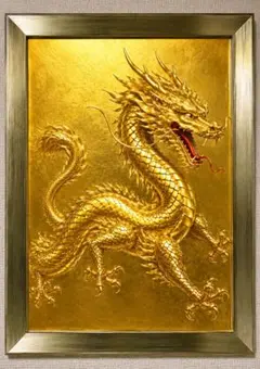 チャーコページ　風水開運黄金絵画＊光黄金風舞　金龍神ドラゴンアート金運財運 チャーコ様専用ページ 風水開運黄金絵画＊光黄金風舞 金龍神ドラゴン