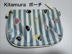 Kitamura キタムラ　ストライプのポーチ
