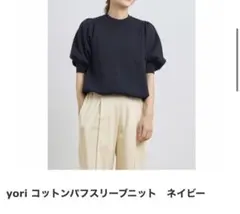2025年最新】YORiの人気アイテム - メルカリ