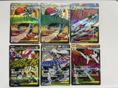【300円スタート】ポケモンカードmaまとめ売り メガルカリオex