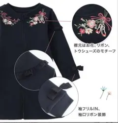 ジップアップ　バレエ　ワンピース ネイビー 120cm