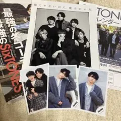 松村北斗 公式写真 2020