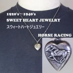 40s スウィートハートジュエリー WW2 ギフトに 古着に 勿忘草 波 馬蹄