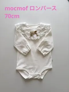 mocmof 70cm ホワイトロンパース フリル付き 長袖