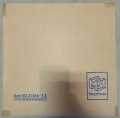 POP ワンピースMAXIMUM ルフィギアVer.2