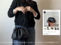 リコルディ ミディアム巾着ショルダーバッグ - メルカリ