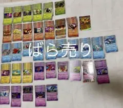 デルタ種 アンリミ 歴戦 2003年〜 ポケカまとめ売り おまけ付き - メルカリ