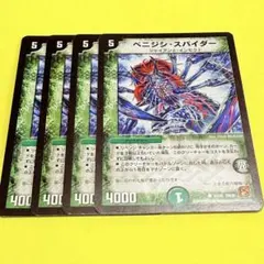 デュエルマスターズまとめ売り(約4000枚) デュエルマスターズ 約4000枚まとめ売り 引退品 2025年最新