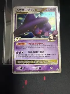 サマヨールexクイック・コンストラクションパック006/015 1ED - メルカリ