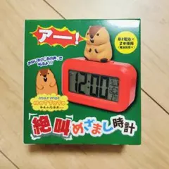 MOTHER2 時計 マザー2 どせいさんのパタパタ時計 ほぼ日 - メルカリ