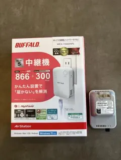 値下げ⭕【美品・ほぼ未使用】バッハァロー WiFi中継機 最新モデル wifi中継器 バッファロー」の人気商品一覧 | 安い商品を通販サイトから