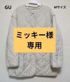 キルティングジャケット ブルゾン