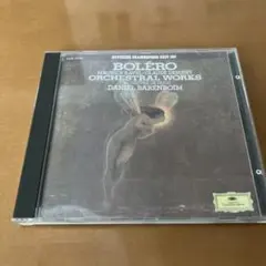 3374【CDクラシック】ブラームス:ヴァイオリン協奏曲 ヴィクトリア