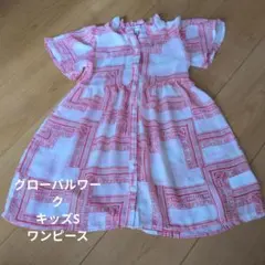 グローバルワーク　キッズ　ワンピース　羽織　100〜110のサムネイル