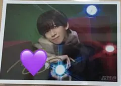 超特急　リョウガ　生写真　サイン　Happy