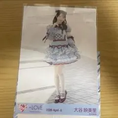 大谷映美里 イコラブ 劇薬中毒 歌唱衣装 直筆 生写真 ヒキ コメあり 直筆】大谷映美里 劇薬中毒 歌唱衣装 ヒキ - メルカリ