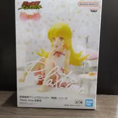 西尾維新アニメプロジェクト (物語)シリーズ -Relax time- 忍野 忍