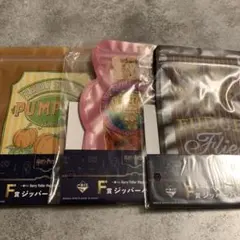 ハリーポッター 一番くじ　3点セット