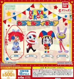 アメイジングデジタルサーカス ガチャガチャ ラガタ フィギュア
