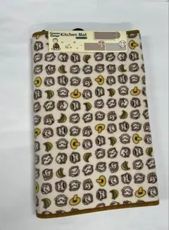 おさるのジョージキッチンマット　おさるのジョージ　キッチンマット　ベージュお買得