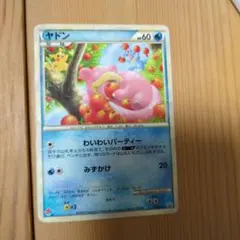 ヤドラン ドミノピザ　029/L-P プロモ 029/L-P ヤドラン： 「ドミノピザ わくわくポケモンパック」 第1弾
