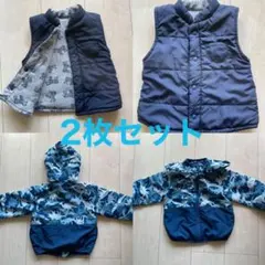 恐竜 ウインドブレーカー ベスト 2枚セット リバーシブル 90 西松屋