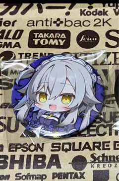 Item thumbnail for item 23cc07e1-e57e-4890-a5c5-e09edc504e15