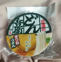 2026年最新】どん兵衛の人気アイテム - メルカリ