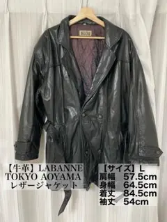 美品】TOKYO AOYAMA LABANNE ラムレザージャケット - メルカリ