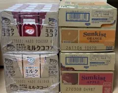 ブ*ー様 りんご＆カルピス カルピスウォーター 不二家 ネクター 濃い