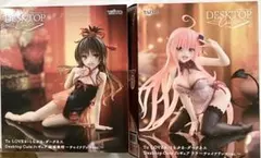 2個セット♪ ToLOVEる フィギュア　結城美柑　ララ チャイナドレスver
