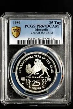 ⭐️【PCGS PR68DCAM】1976 モンゴル アルガリ羊 25Tug銀貨 - メルカリ