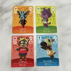 あつ森　amiiboカード