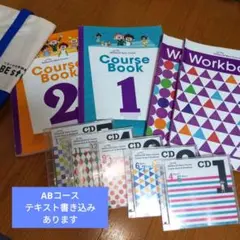 2026年最新】ベネッセ英語の人気アイテム - メルカリ
