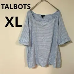 TALBOTS 【XL】ストライプ オーバーサイズTシャツ　水色　ボーダー