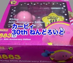 星のカービィ ねんどろいど 30th Anniversary Edition - メルカリ