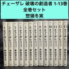 2026年最新】吾峠呼世晴短編集の人気アイテム - メルカリ