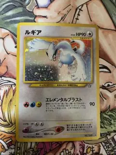 【CGC9】ルギア 旧裏 PSA BGS 鑑定品 CGC9】ルギア 旧裏 PSA BGS 鑑定品 - メルカリ