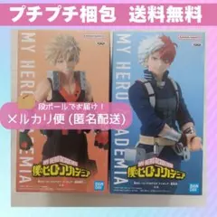 僕のヒーローアカデミア 爆豪勝己 轟焦凍フィギュア 2体セット！