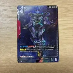 ガンダムカードゲーム LR ジフレド GFreD パラレル GD03-035 - メルカリ