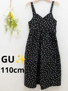 GU 水玉模様キャミソールオーバーオール 110