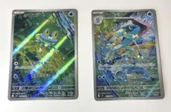 ケロマツ ゲコガシラ ARセット ニンジャスピナー収録 - メルカリ
