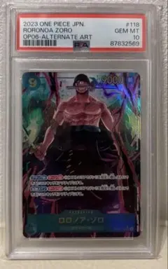 【PSA10】ロロノア・ゾロ SEC パラレル OP06-118